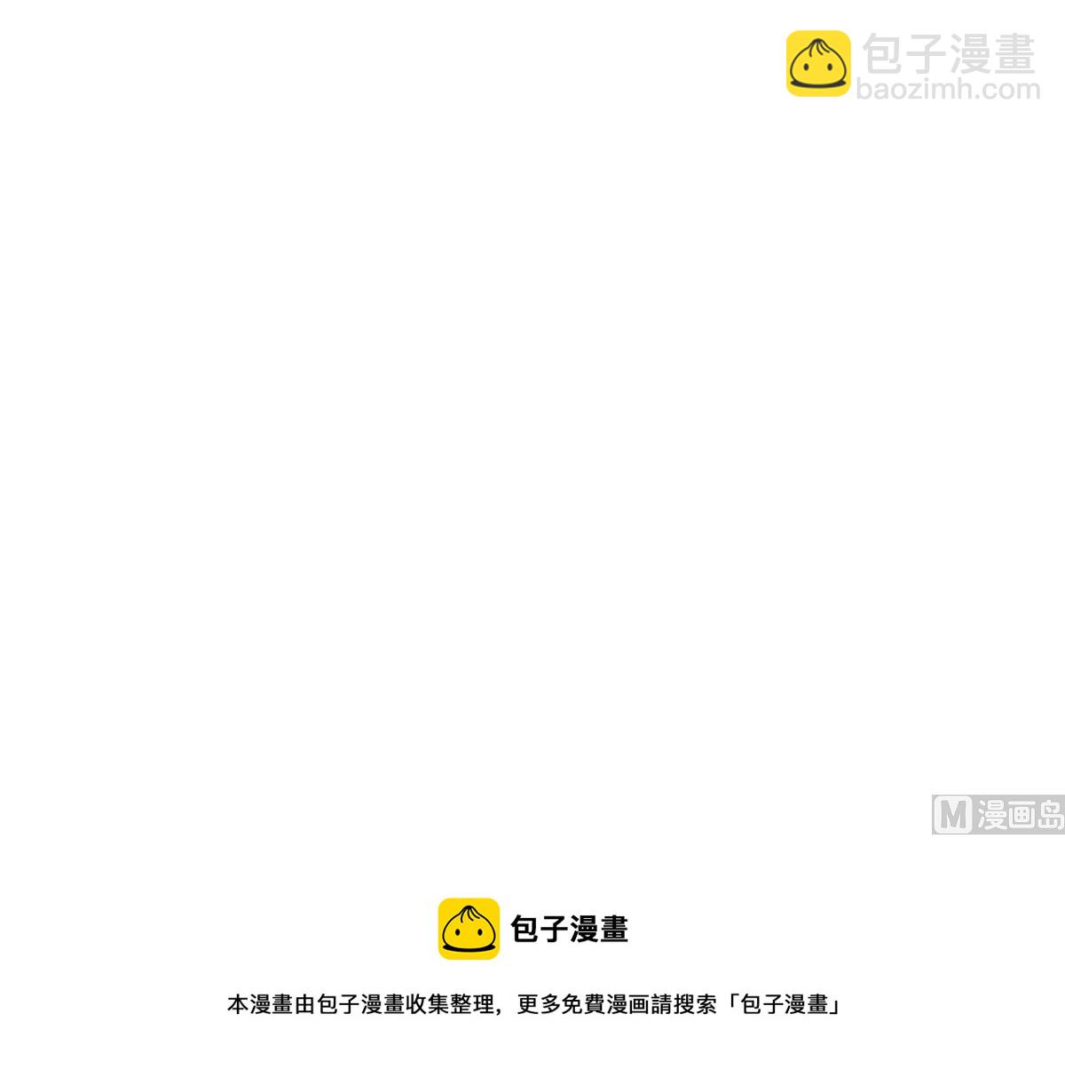 都是黑絲惹的禍 - 第二季 第439話 奇怪的迷霧(2/2) - 2