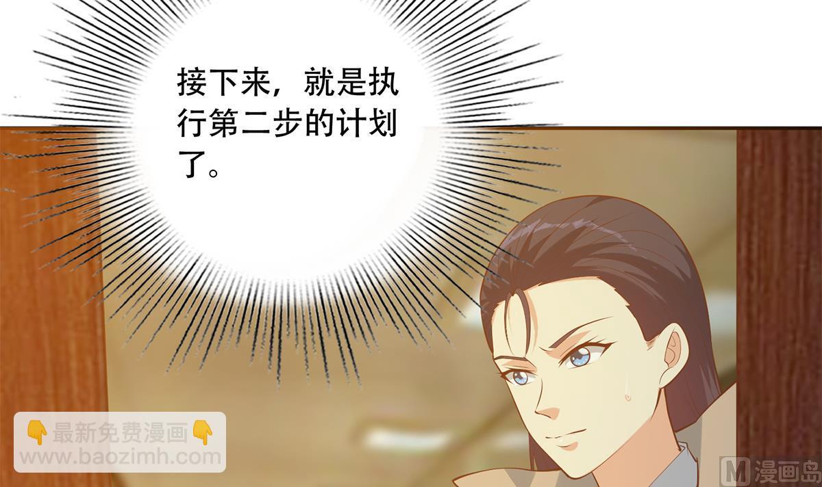 都是黑絲惹的禍 - 第二季 第439話 奇怪的迷霧(1/2) - 1