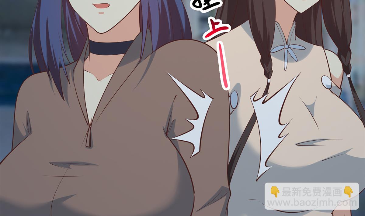 都是黑絲惹的禍 - 第二季 第441話 該如何解釋？(1/2) - 2