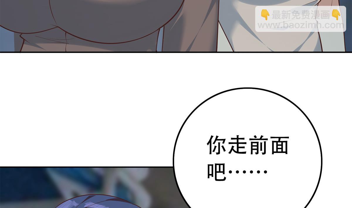 都是黑絲惹的禍 - 第二季 第441話 該如何解釋？(1/2) - 3