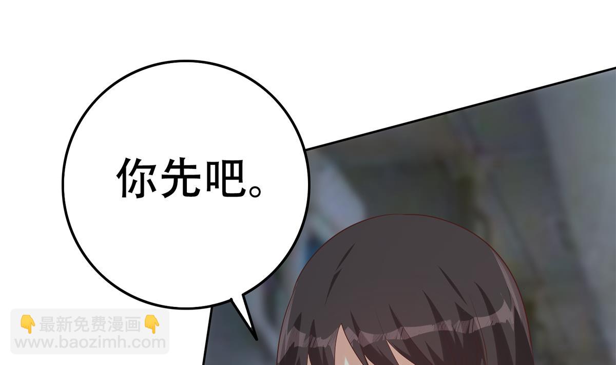 都是黑絲惹的禍 - 第二季 第441話 該如何解釋？(1/2) - 6