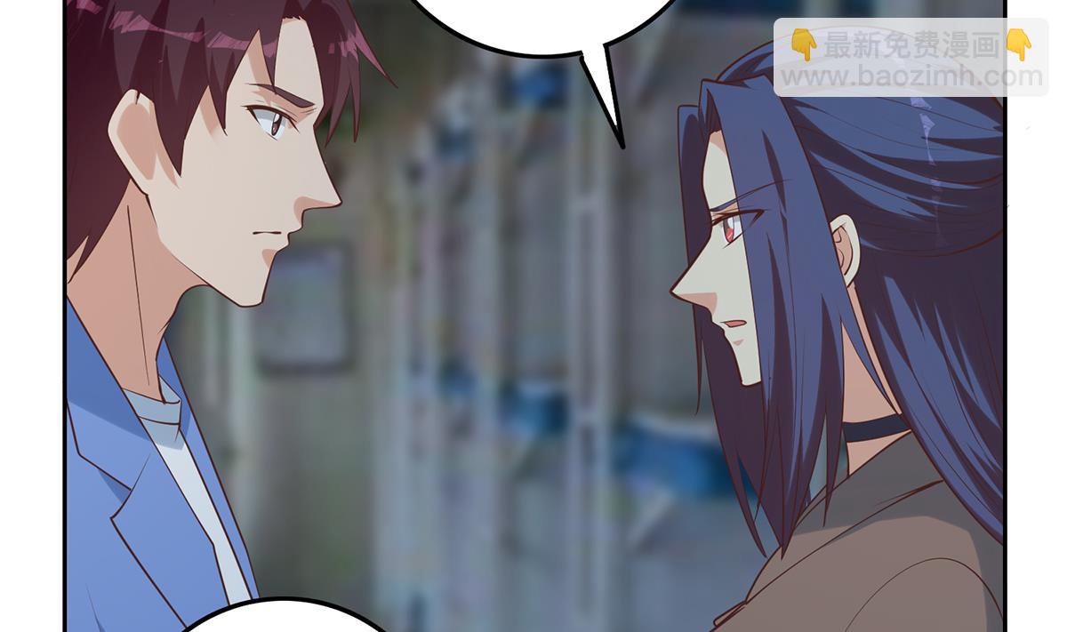 都是黑絲惹的禍 - 第二季 第441話 該如何解釋？(1/2) - 3