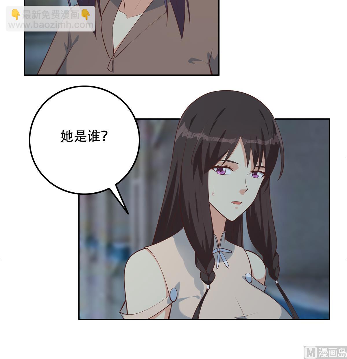 都是黑絲惹的禍 - 第二季 第441話 該如何解釋？(1/2) - 8