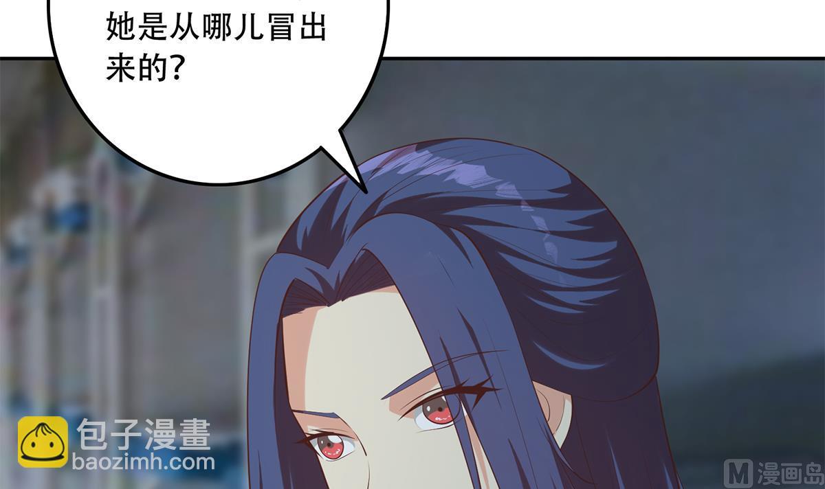 都是黑絲惹的禍 - 第二季 第441話 該如何解釋？(1/2) - 6