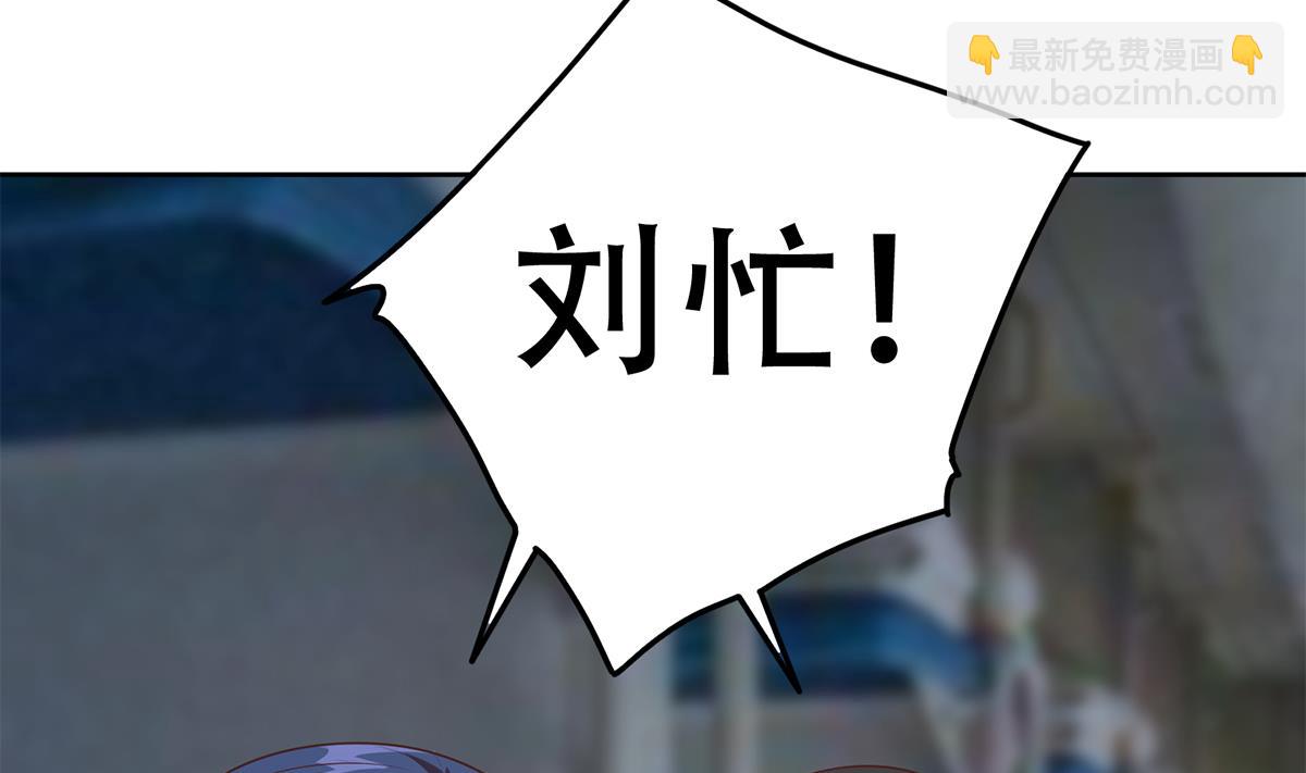 都是黑絲惹的禍 - 第二季 第441話 該如何解釋？(1/2) - 4