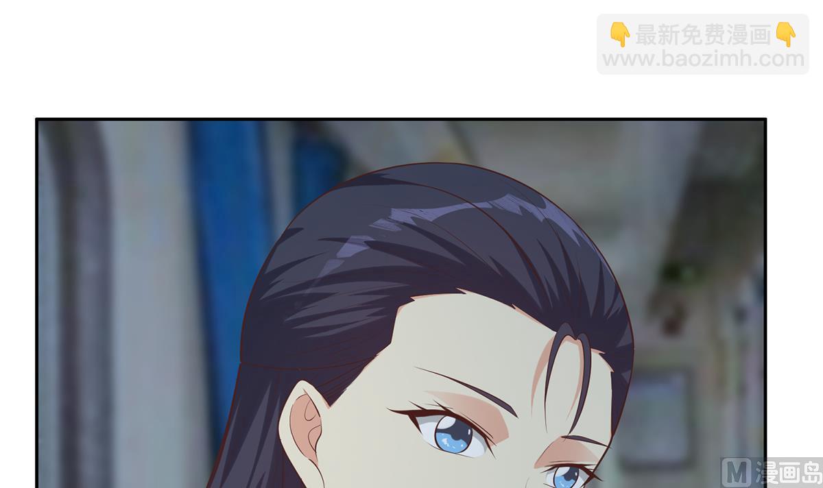 都是黑絲惹的禍 - 第二季 第441話 該如何解釋？(1/2) - 5