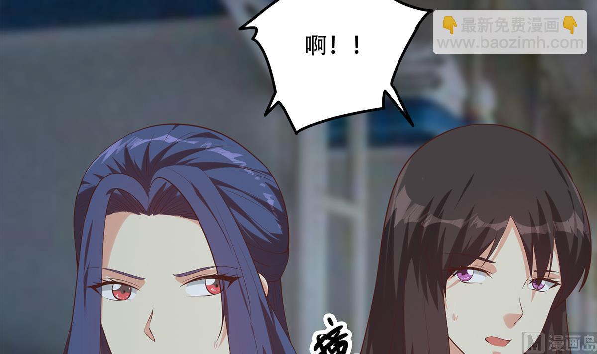 都是黑絲惹的禍 - 第二季 第441話 該如何解釋？(1/2) - 1