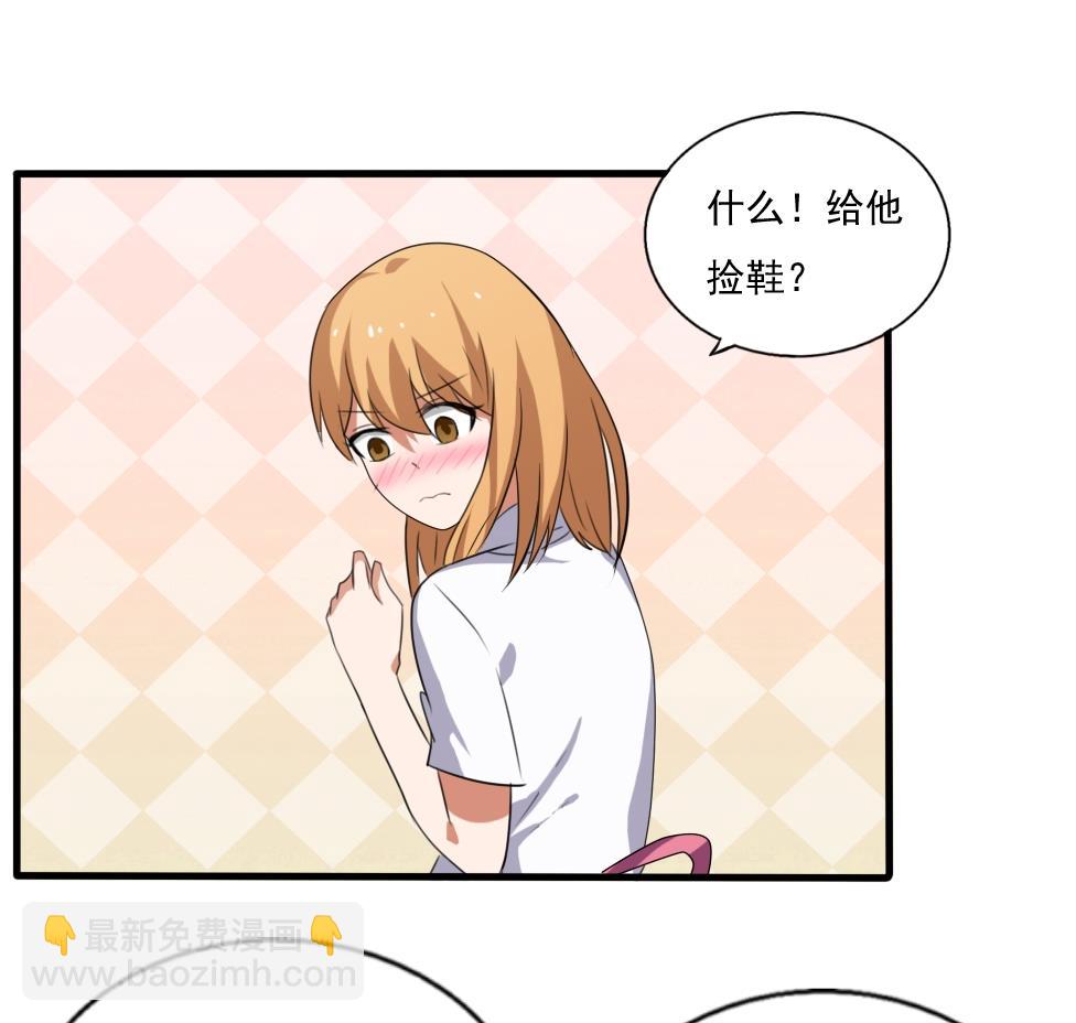 都是黑絲惹的禍 - 第70話 咱媽真好 - 5