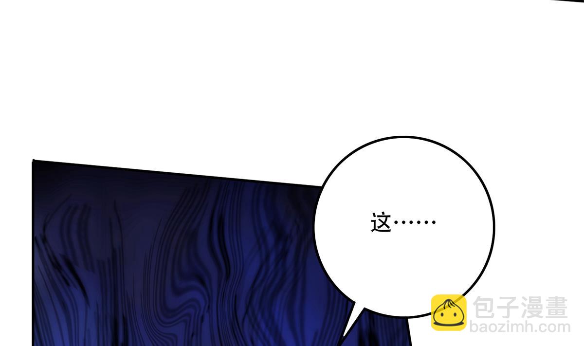 都是黑絲惹的禍 - 第二季 第443話 新的帝國之始(1/2) - 5