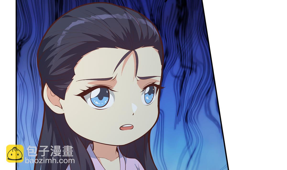 都是黑絲惹的禍 - 第二季 第443話 新的帝國之始(1/2) - 6