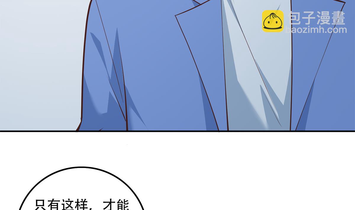 都是黑絲惹的禍 - 第二季 第443話 新的帝國之始(1/2) - 5