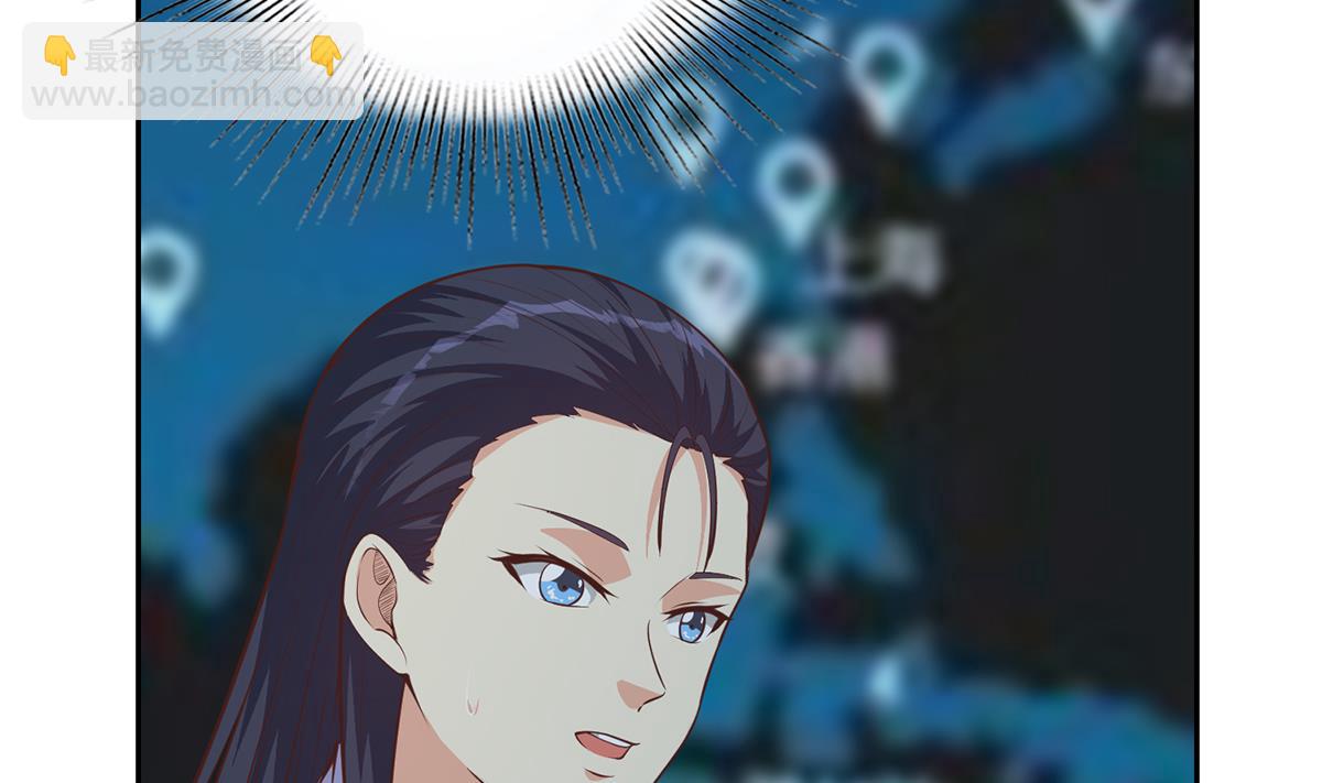 都是黑絲惹的禍 - 第二季 第443話 新的帝國之始(1/2) - 3