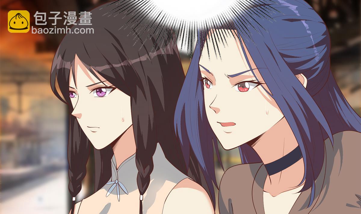 都是黑絲惹的禍 - 第二季 第445話 你們什麼關係？(1/2) - 5