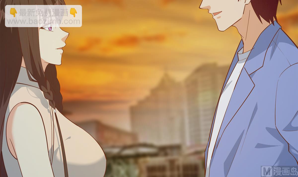 都是黑絲惹的禍 - 第二季 第445話 你們什麼關係？(1/2) - 5