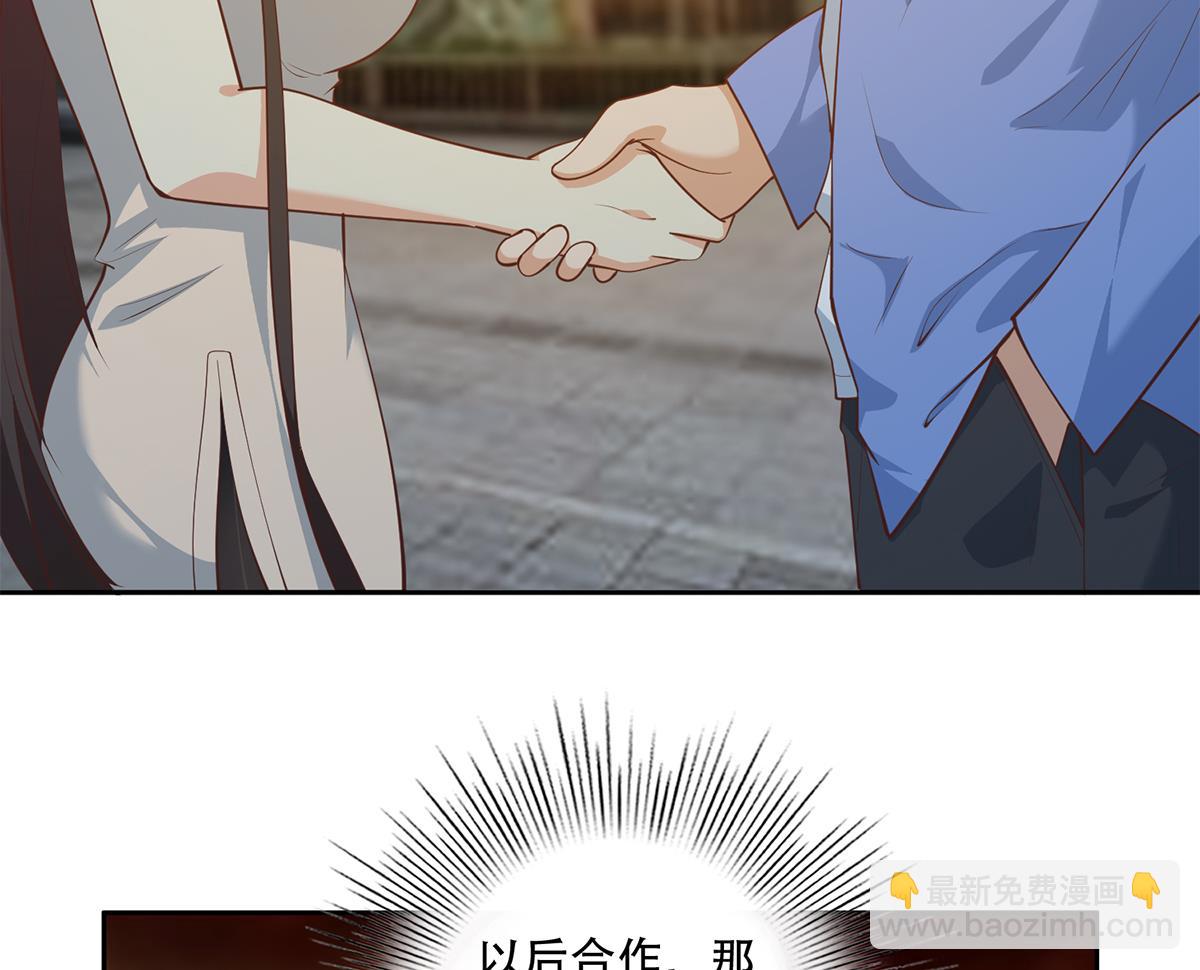 都是黑絲惹的禍 - 第二季 第445話 你們什麼關係？(1/2) - 6