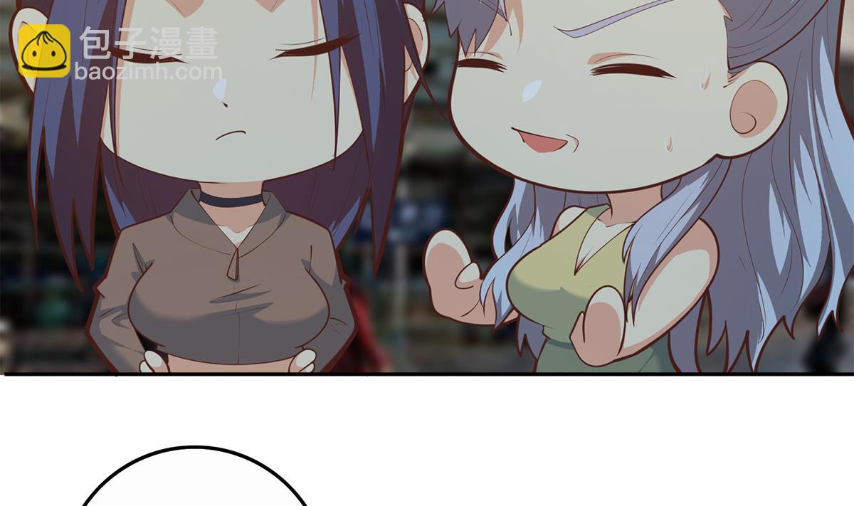 都是黑絲惹的禍 - 第二季 第445話 你們什麼關係？(1/2) - 7