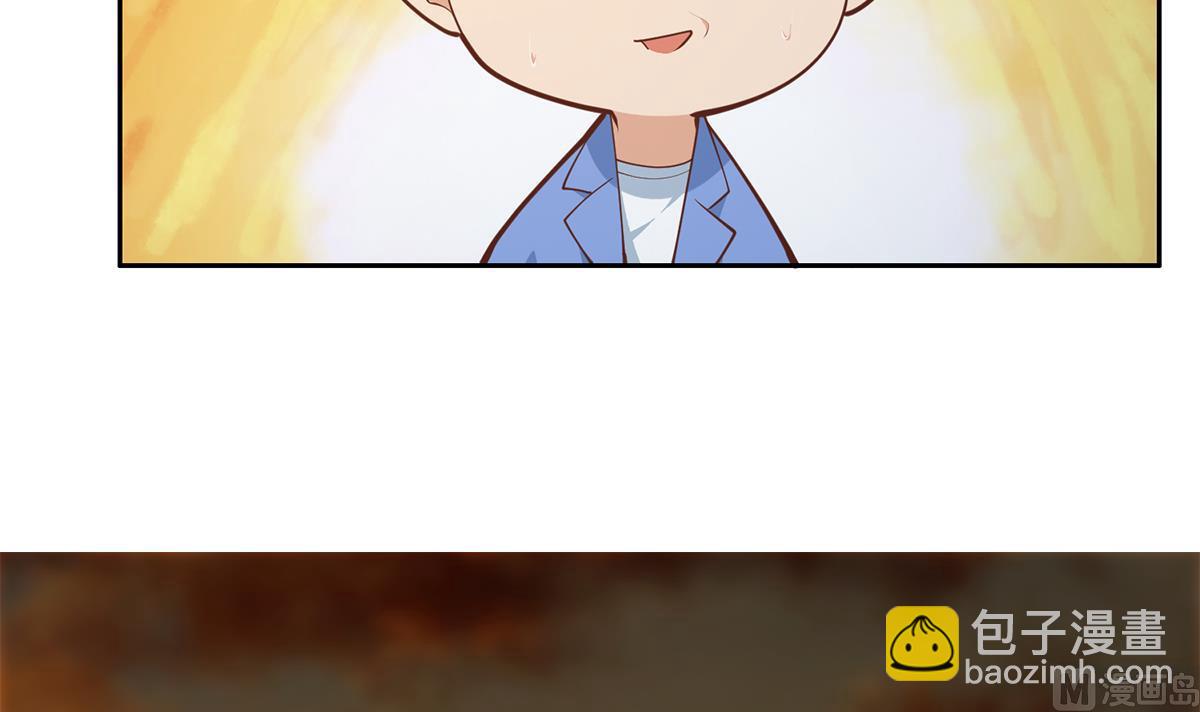 都是黑絲惹的禍 - 第二季 第445話 你們什麼關係？(1/2) - 1