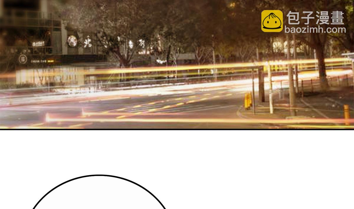 都是黑絲惹的禍 - 第二季 第445話 你們什麼關係？(1/2) - 1