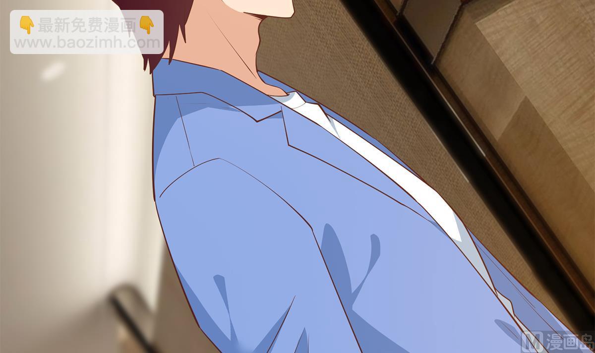 都是黑絲惹的禍 - 第二季 第445話 你們什麼關係？(1/2) - 5