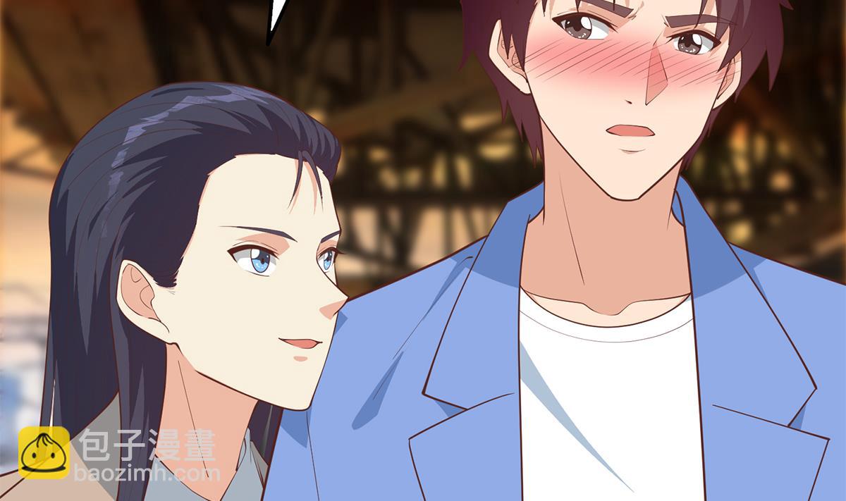 都是黑絲惹的禍 - 第二季 第445話 你們什麼關係？(1/2) - 7