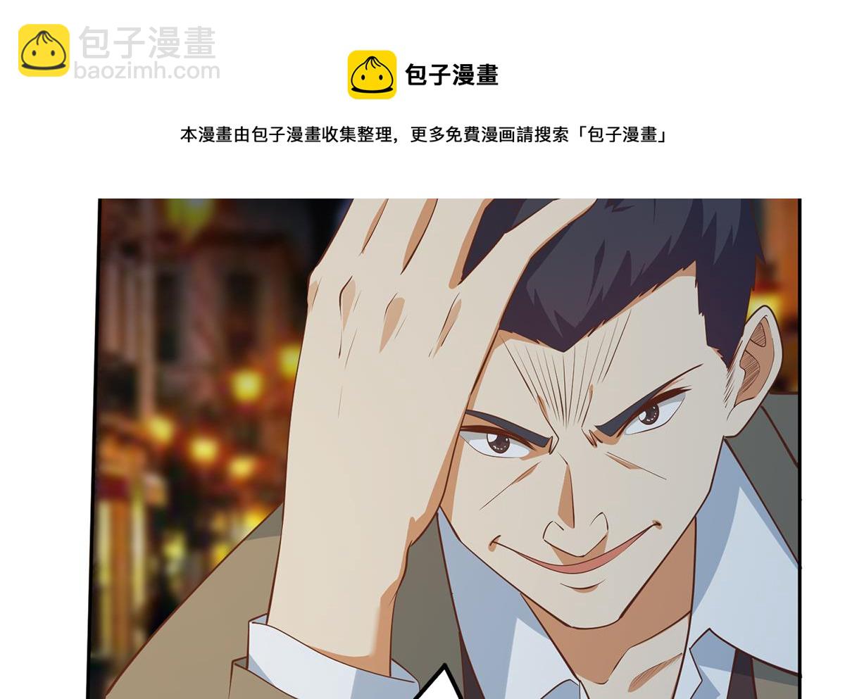 都是黑絲惹的禍 - 第二季 第447話 失手了？(1/2) - 5