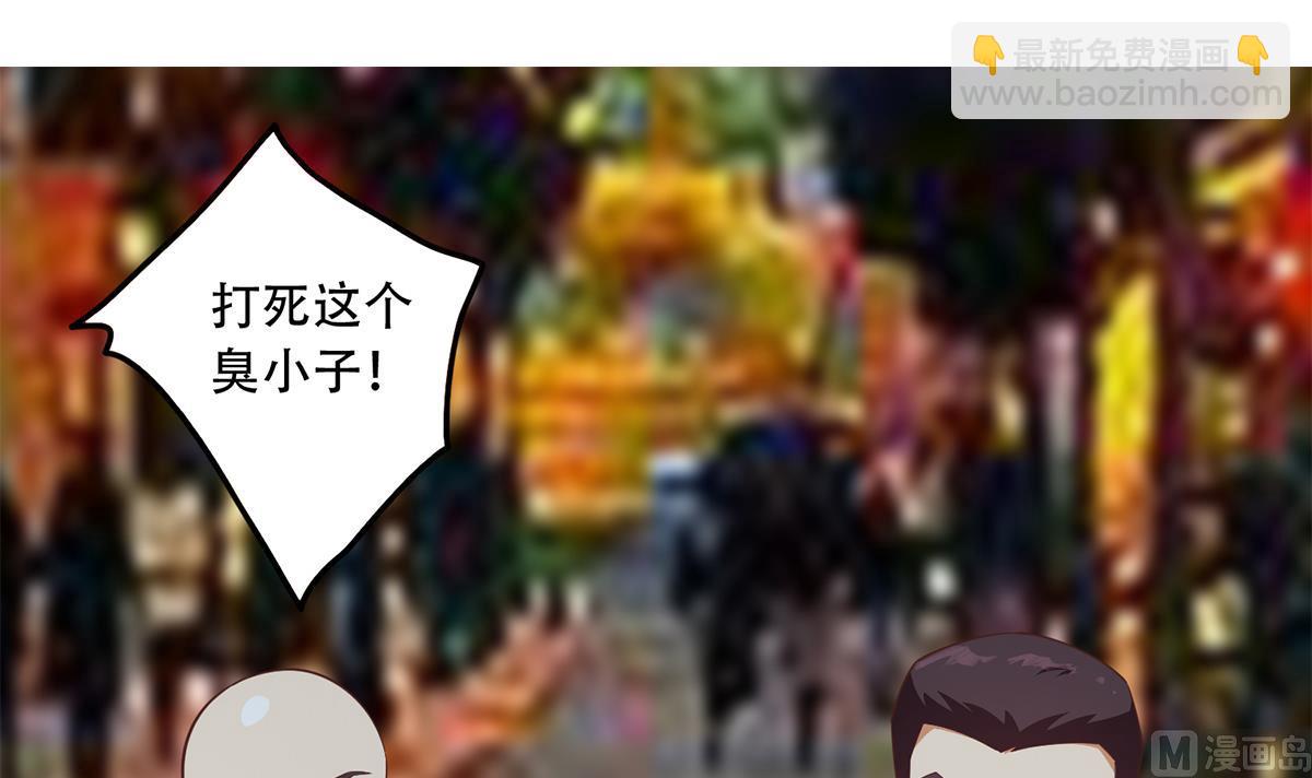 都是黑絲惹的禍 - 第二季 第447話 失手了？(1/2) - 7