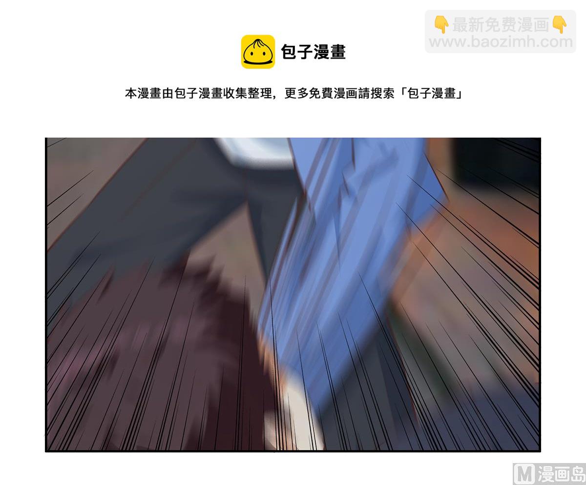 都是黑絲惹的禍 - 第二季 第447話 失手了？(1/2) - 5