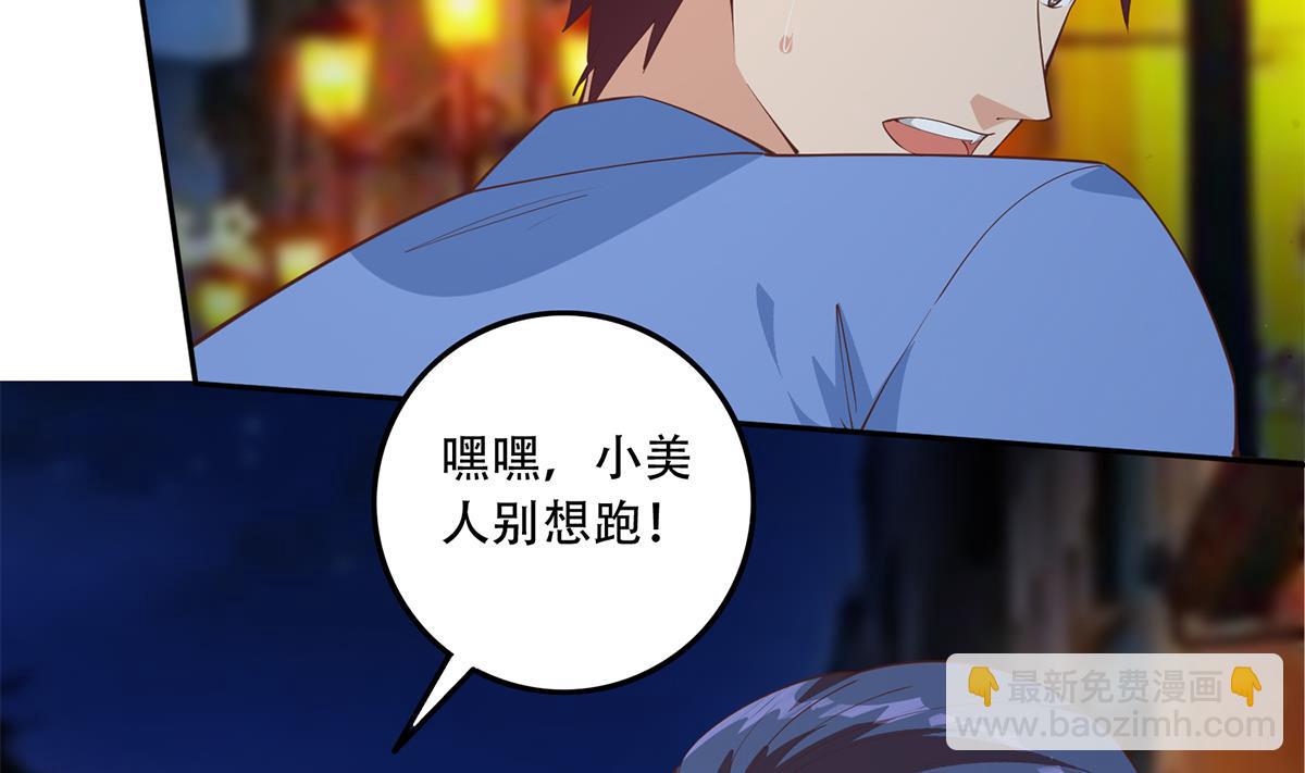 第二季 第447话 失手了？22