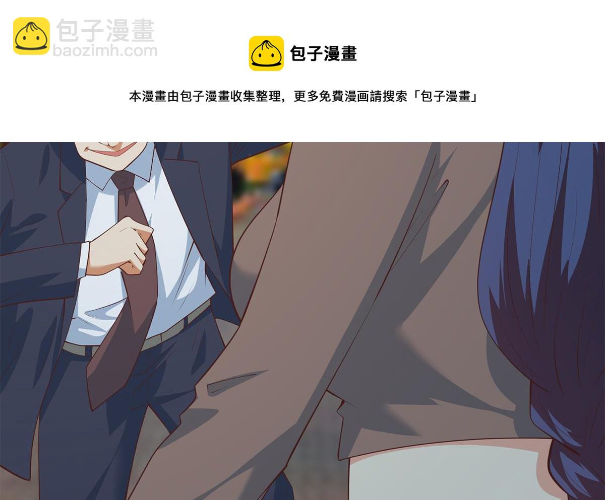 都是黑絲惹的禍 - 第二季 第447話 失手了？(1/2) - 1