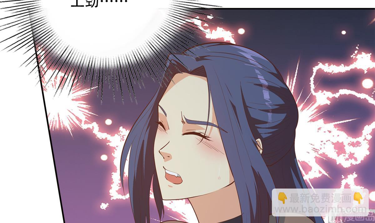 都是黑絲惹的禍 - 第二季 第447話 失手了？(1/2) - 6