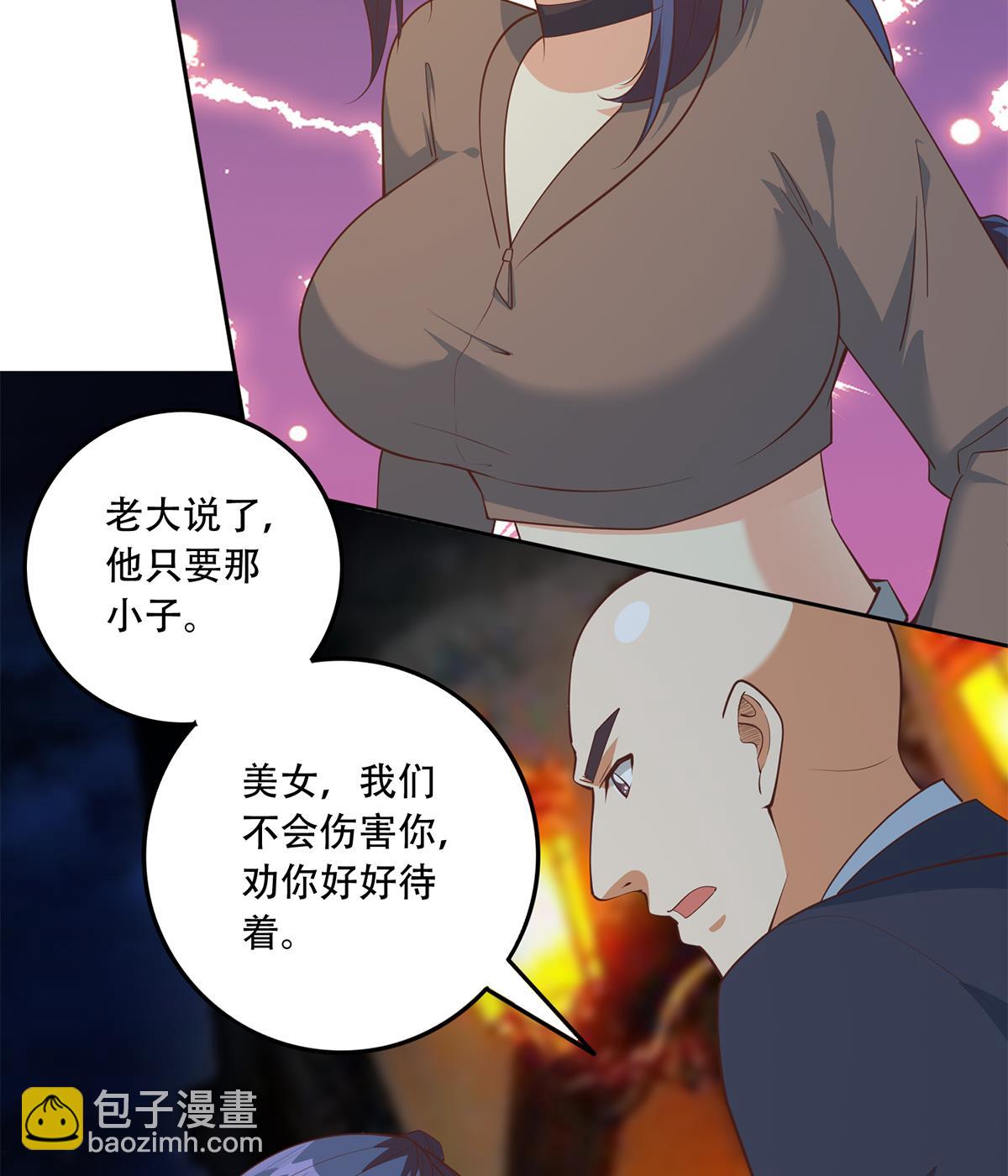都是黑絲惹的禍 - 第二季 第447話 失手了？(1/2) - 7