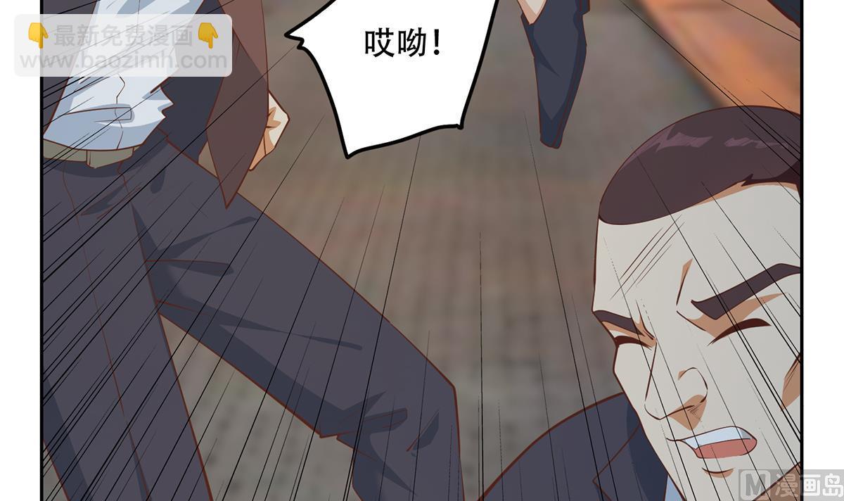 都是黑絲惹的禍 - 第二季 第447話 失手了？(1/2) - 4