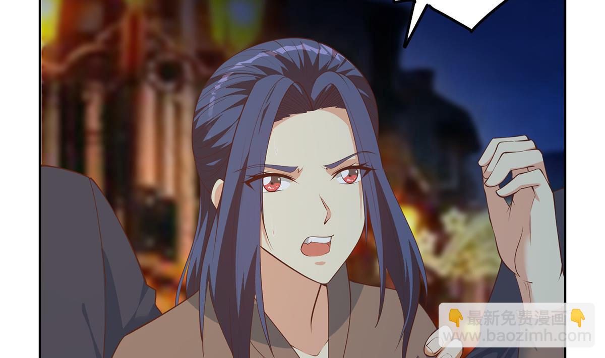 都是黑絲惹的禍 - 第二季 第447話 失手了？(1/2) - 3