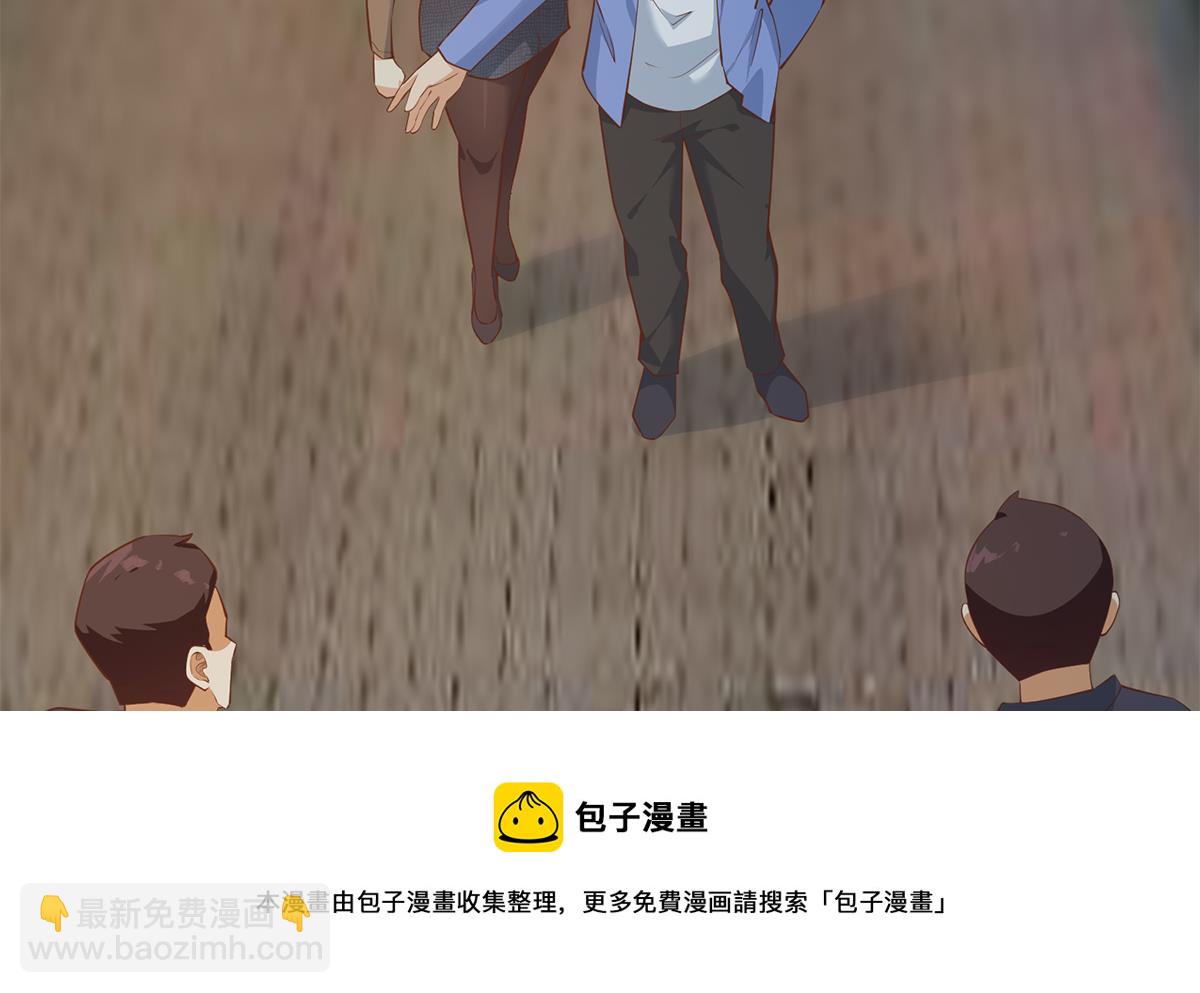 都是黑絲惹的禍 - 第二季 第447話 失手了？(1/2) - 5