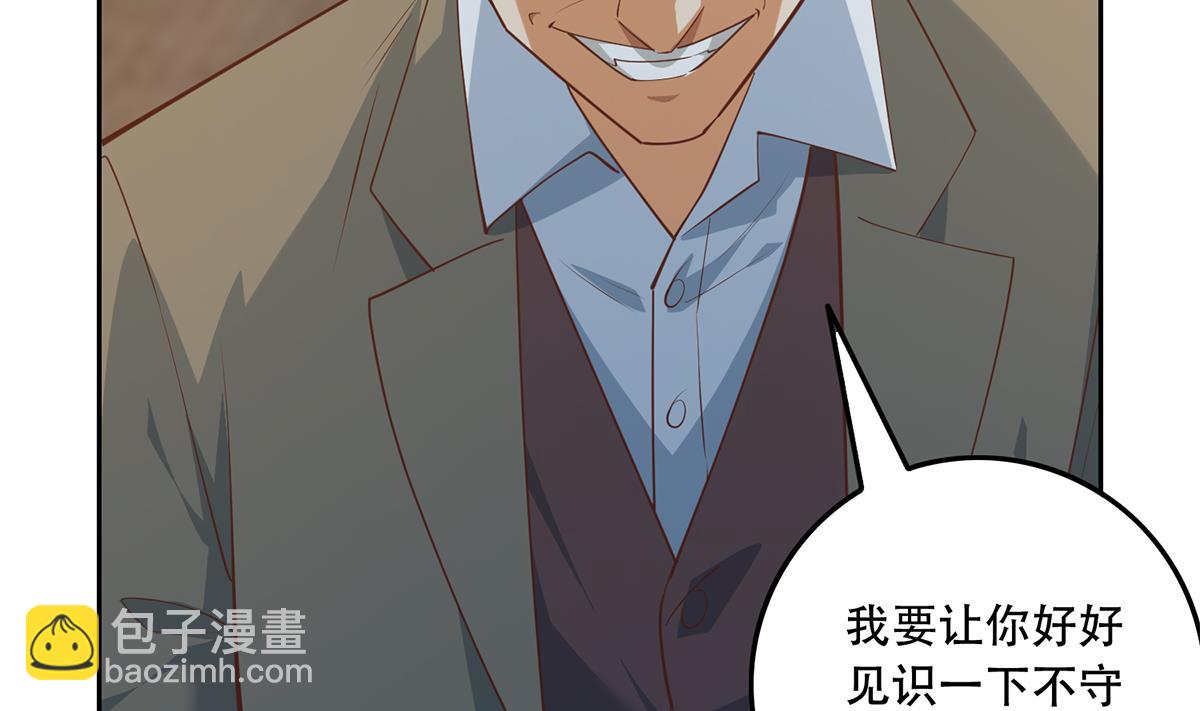 都是黑絲惹的禍 - 第二季 第447話 失手了？(2/2) - 3