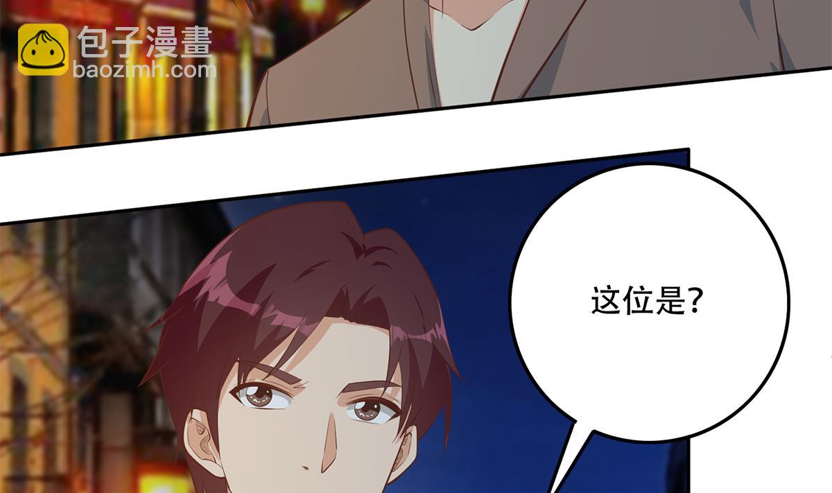 都是黑絲惹的禍 - 第二季 第449話 居心叵測(1/2) - 8