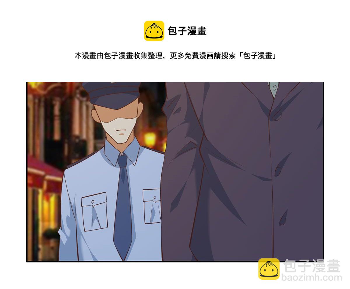 都是黑絲惹的禍 - 第二季 第449話 居心叵測(1/2) - 5