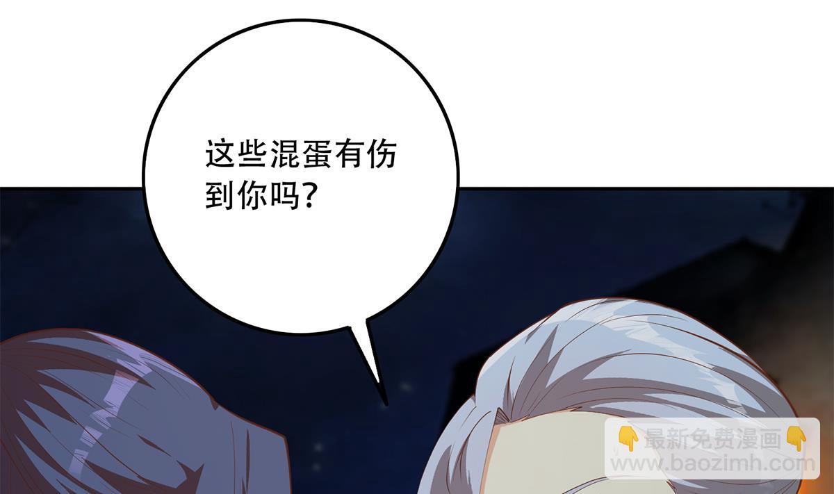 都是黑絲惹的禍 - 第二季 第449話 居心叵測(1/2) - 4