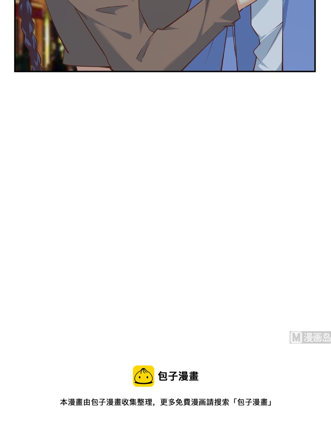 都是黑絲惹的禍 - 第二季 第449話 居心叵測(2/2) - 2