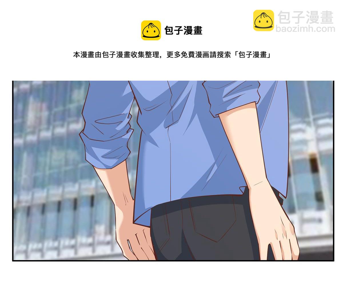 都是黑絲惹的禍 - 第二季 第451話 新的計劃！(1/2) - 1