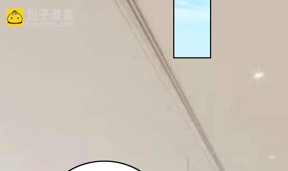 都是黑絲惹的禍 - 第二季 第451話 新的計劃！(1/2) - 3