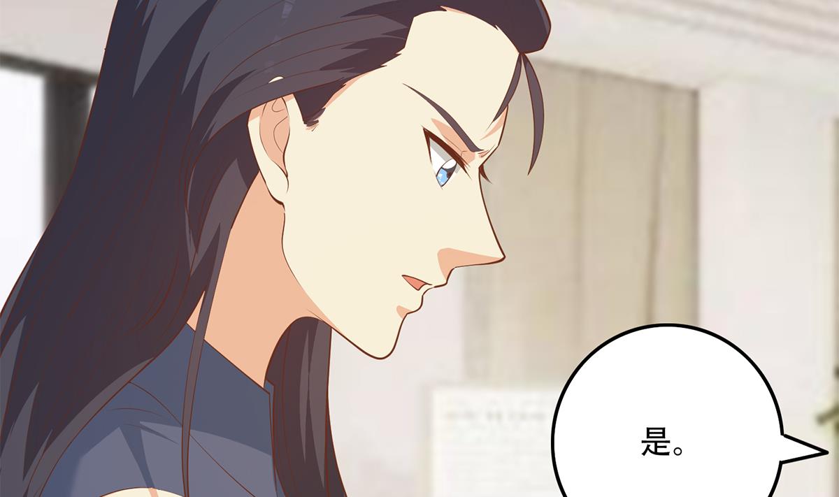 都是黑絲惹的禍 - 第二季 第451話 新的計劃！(1/2) - 7