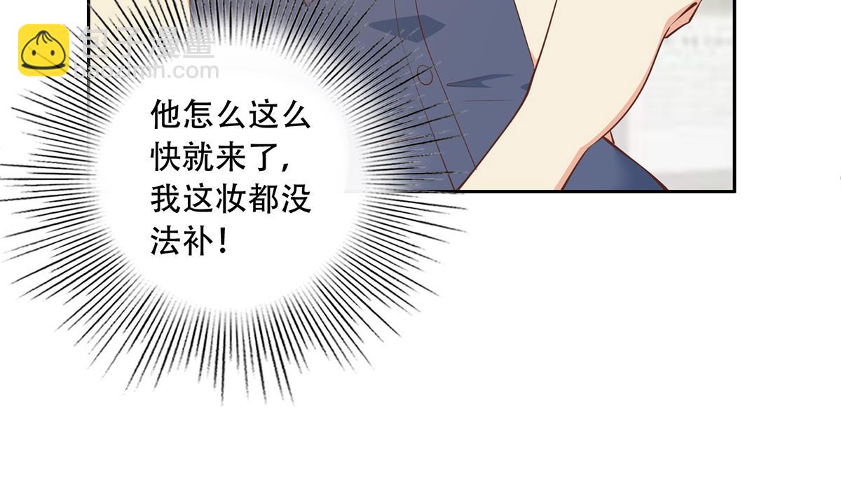 都是黑絲惹的禍 - 第二季 第451話 新的計劃！(1/2) - 2