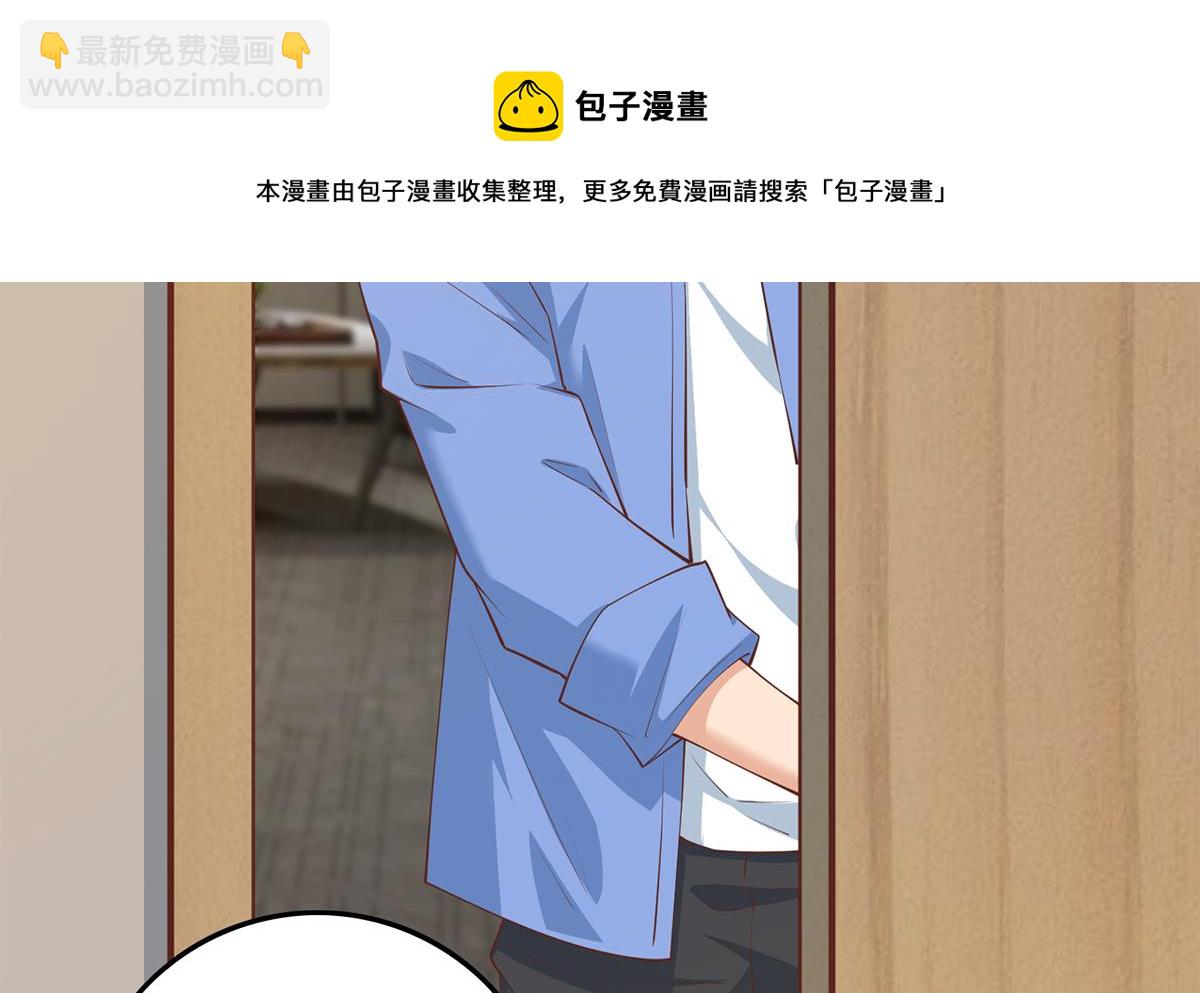 都是黑絲惹的禍 - 第二季 第451話 新的計劃！(1/2) - 5