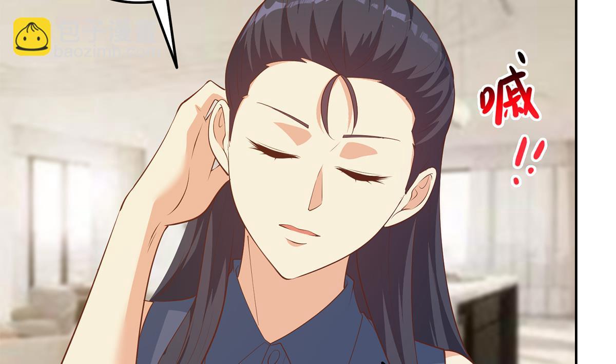 都是黑絲惹的禍 - 第二季 第451話 新的計劃！(1/2) - 6