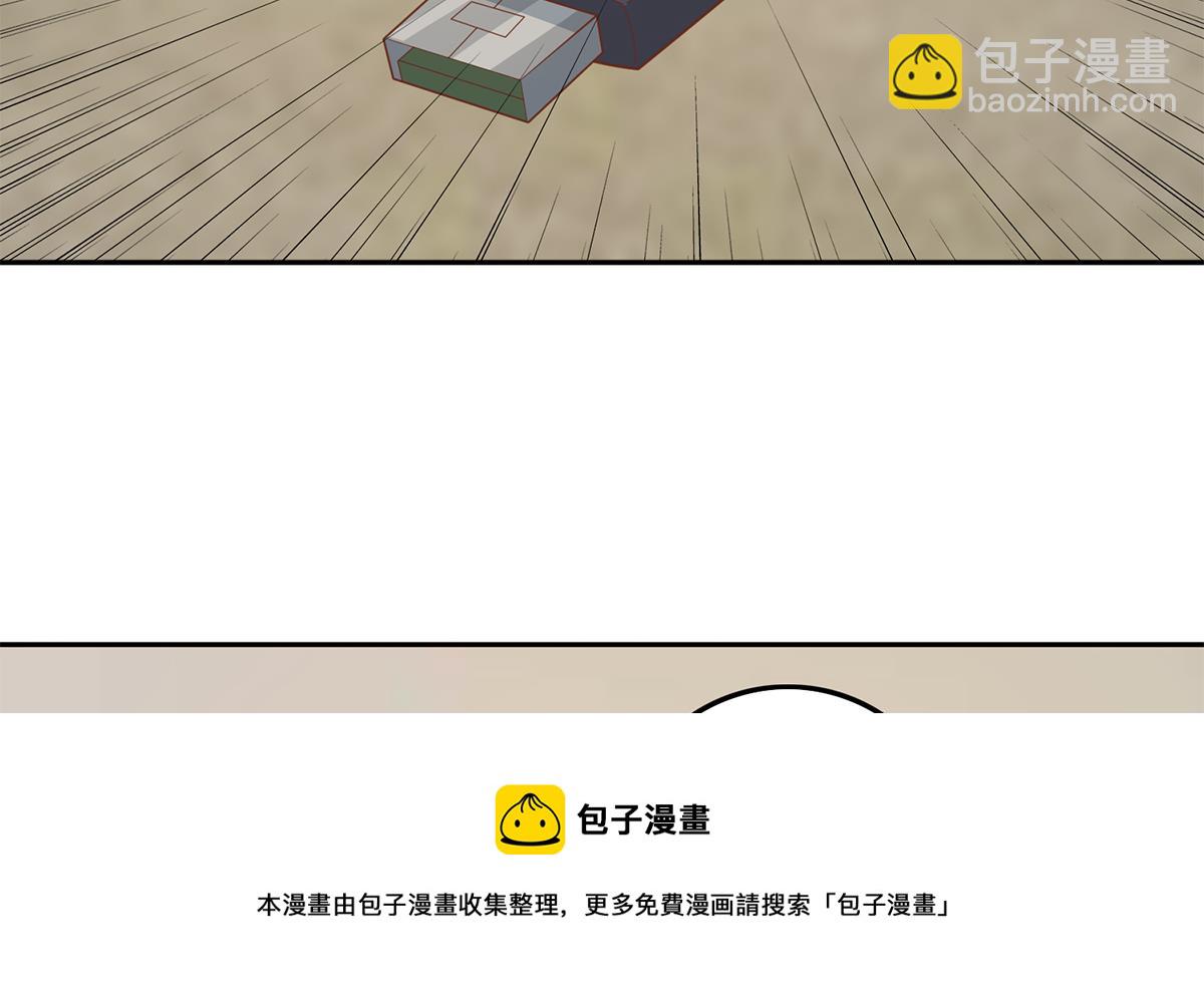 都是黑絲惹的禍 - 第二季 第451話 新的計劃！(1/2) - 1