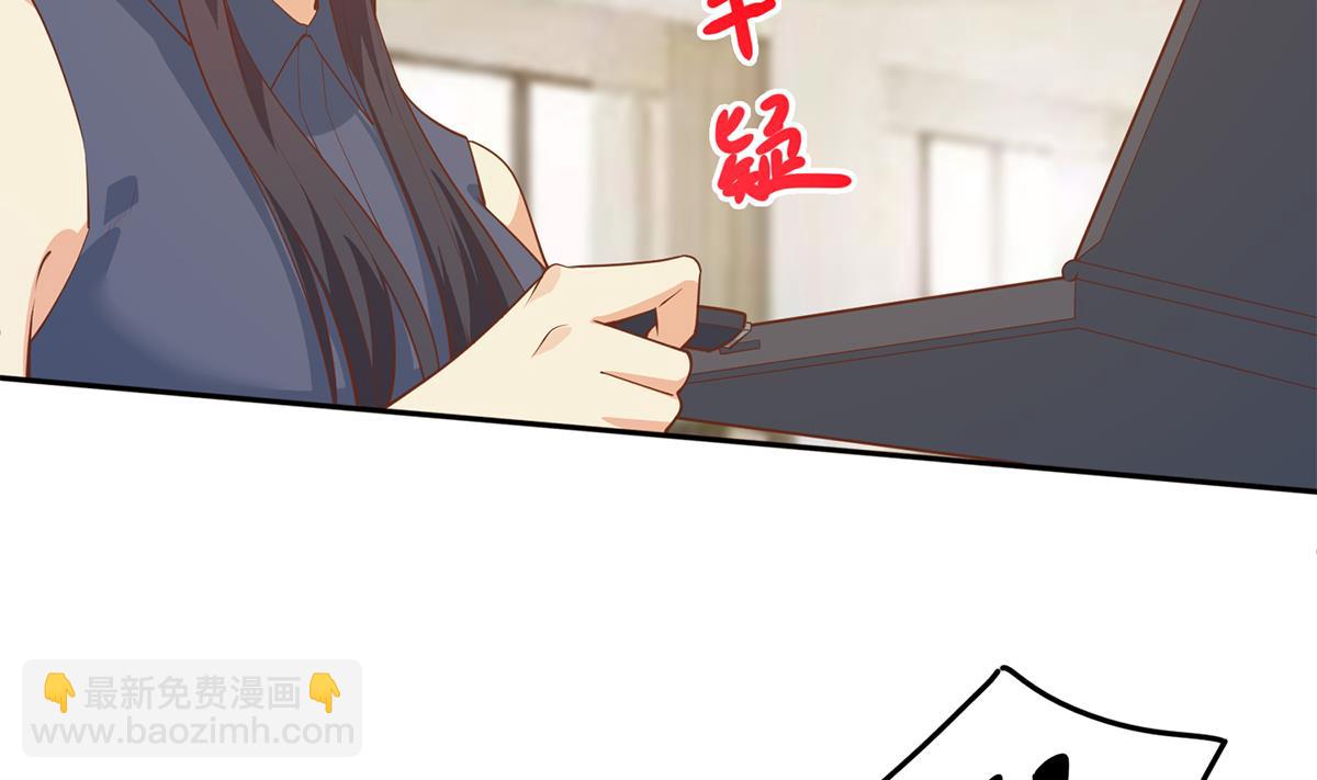 都是黑絲惹的禍 - 第二季 第451話 新的計劃！(1/2) - 3