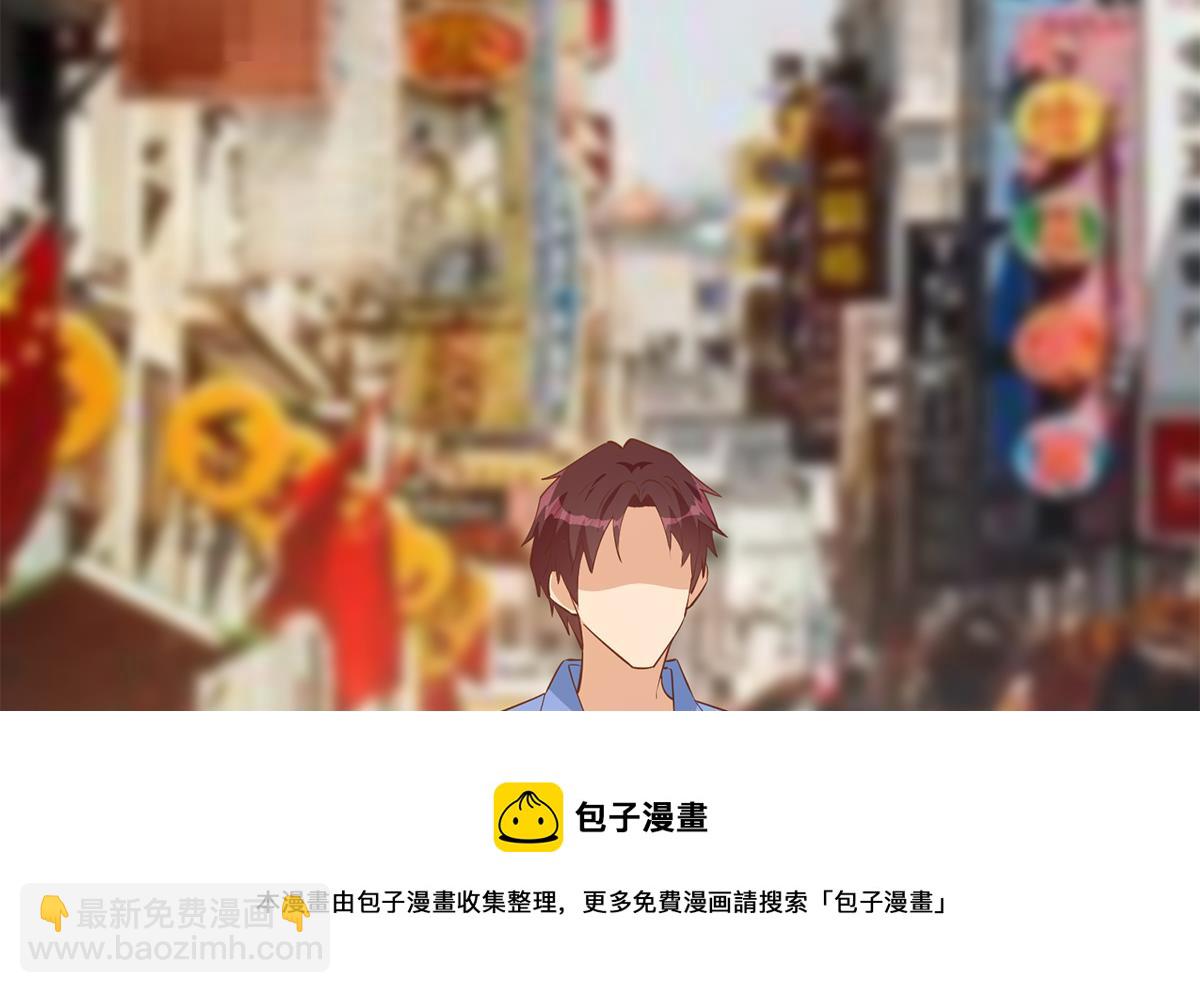 都是黑絲惹的禍 - 第二季 第451話 新的計劃！(1/2) - 5