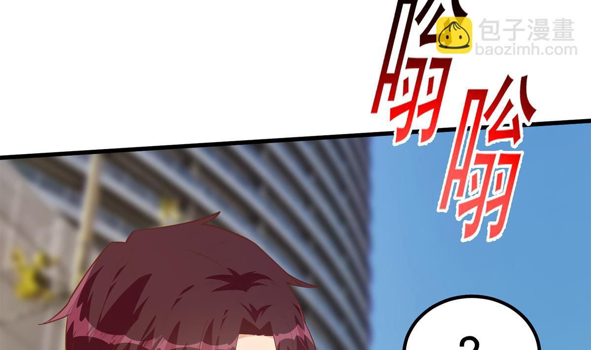 都是黑絲惹的禍 - 第二季 第453話 王策的命令(1/2) - 2