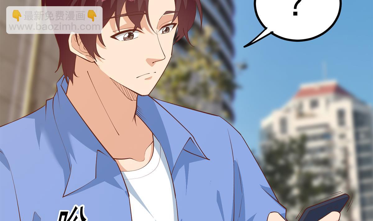 都是黑絲惹的禍 - 第二季 第453話 王策的命令(1/2) - 3